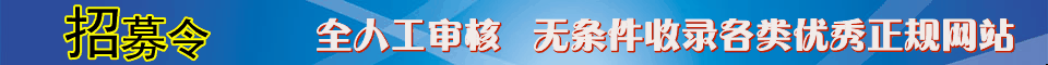 后台添加